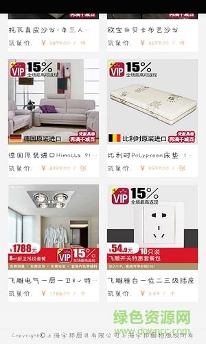 南京橱柜