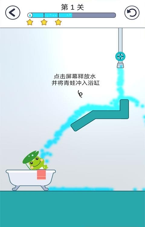 青蛙爱旅行
