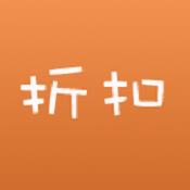 全球折扣