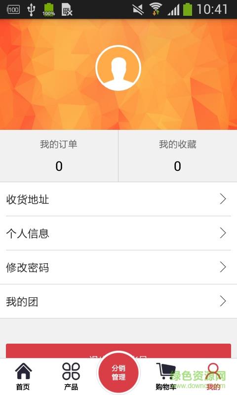 冠贯电子商城