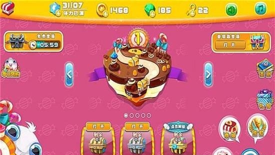 甜点大乱入截图