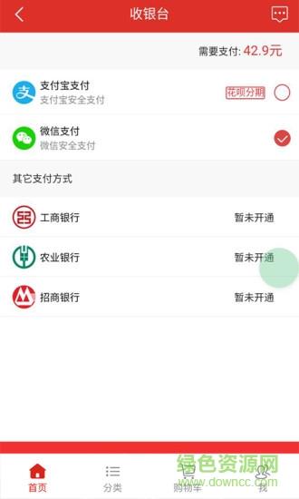 优粮网购