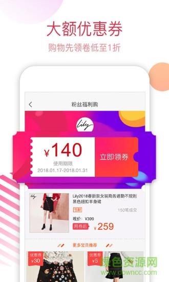 积米惠购