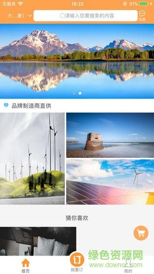 订易点