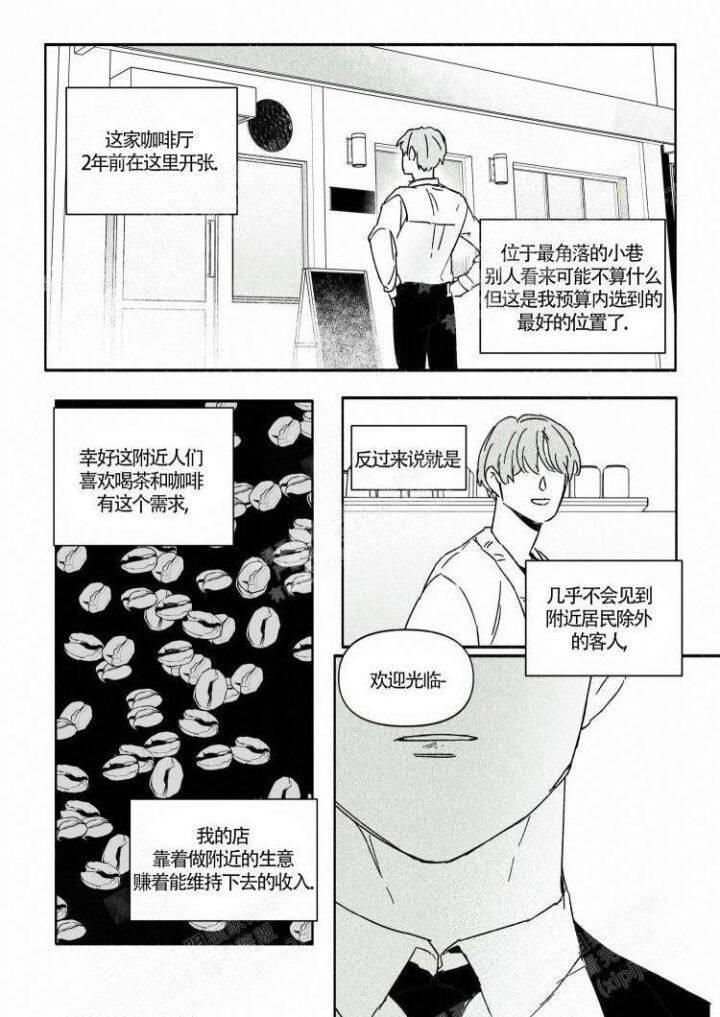 非麻瓜漫画年下特辑