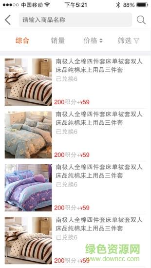 邮支付