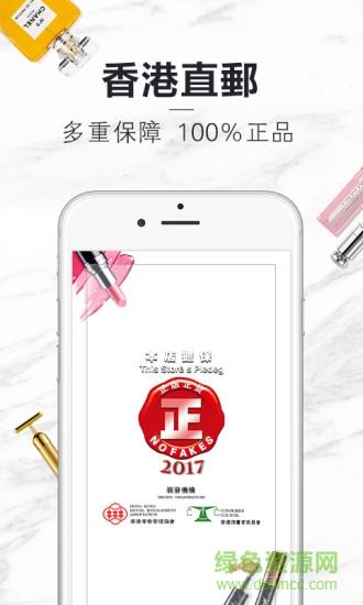 宜赞港淘