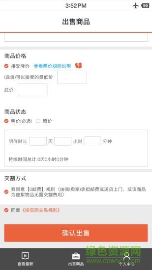 投买网