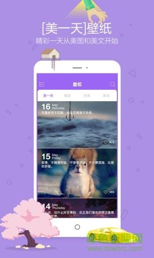 小黄人动态主题锁屏