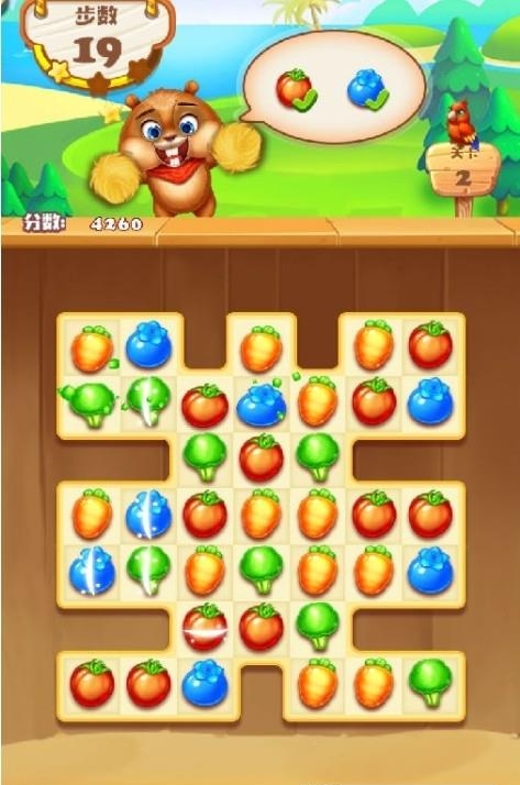 欢乐水果消消乐截图