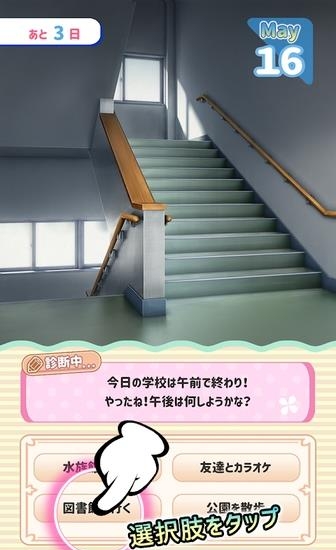 男友制作测试