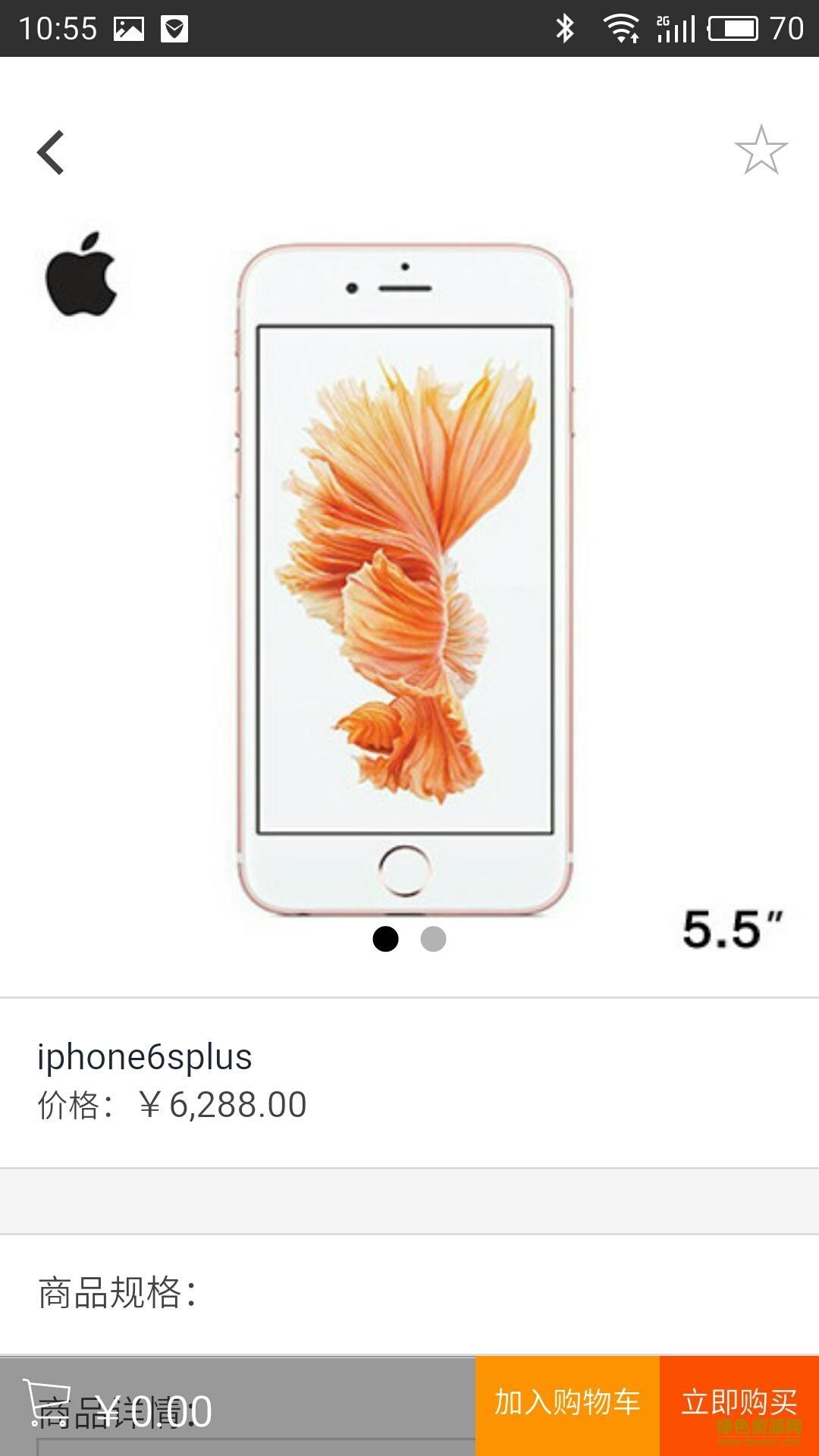 悦康之家截图