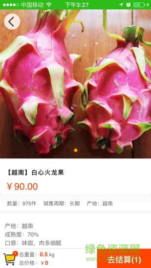 采购宝