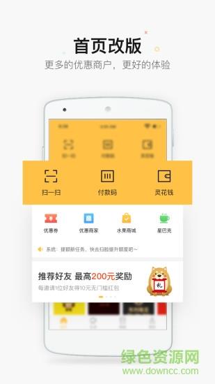 花生有信