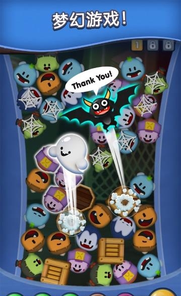SpookizLink截图