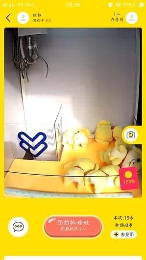 幸运抓娃娃