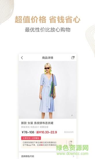 巧选vip