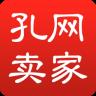 孔网卖家中心