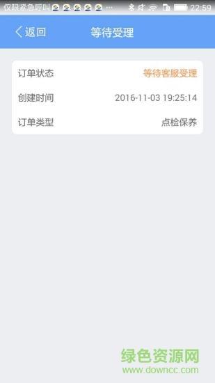 协易修截图