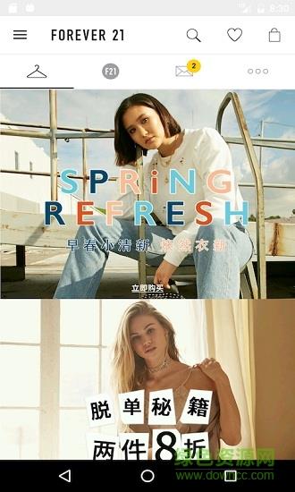 forever 21