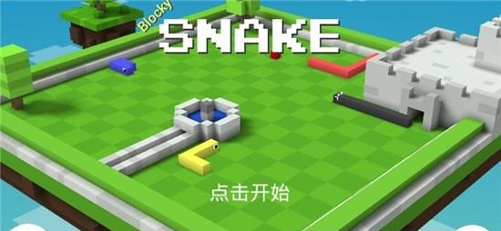 贪吃蛇吃方块