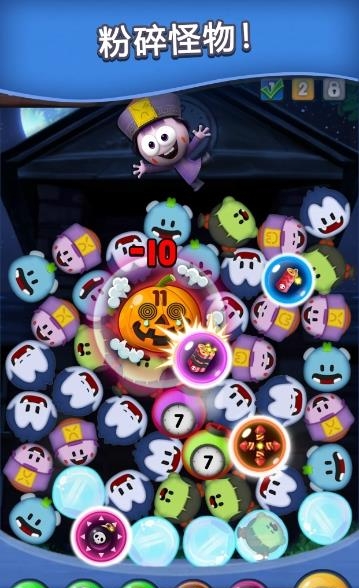 SpookizLink截图