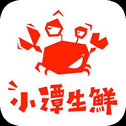 小谭生鲜