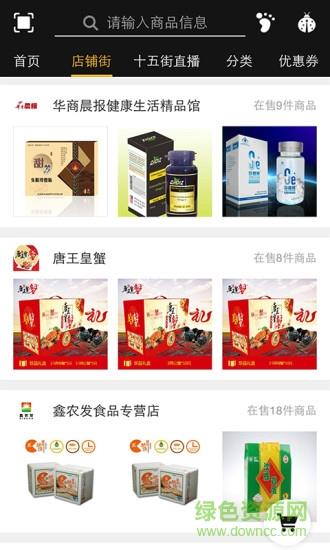 瓢虫汇