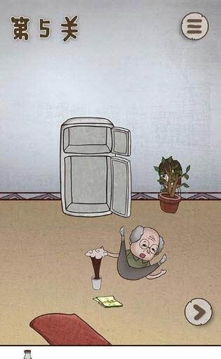 欢乐点点消截图