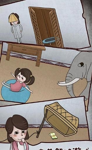 欢乐点点消截图