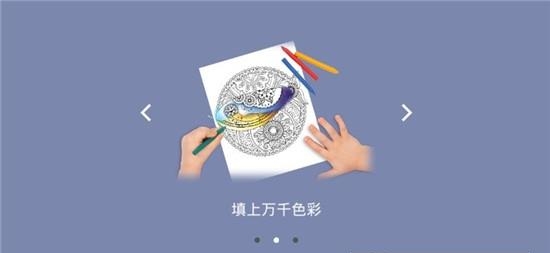 彩绘海洋世界