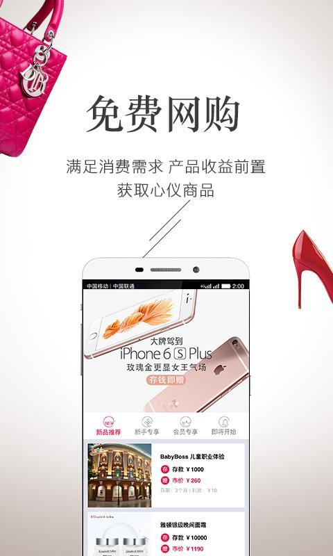 财富女王邦(女性消费理财)