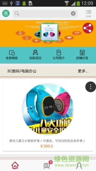 优品汇截图