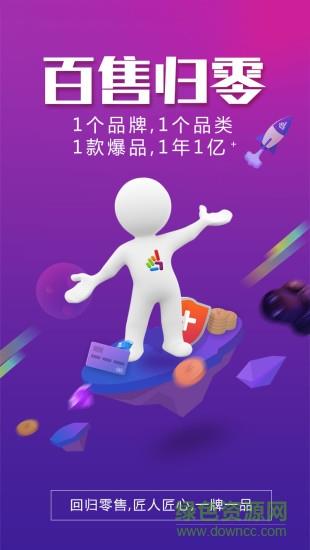 来个单品