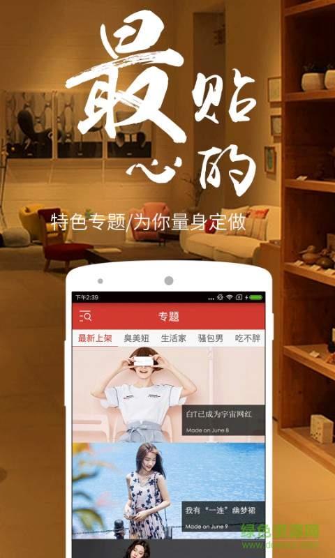 花椒直卖