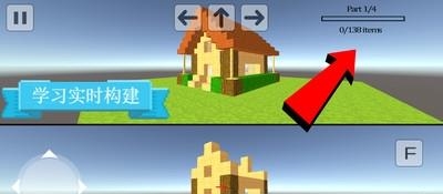 创意街区3D