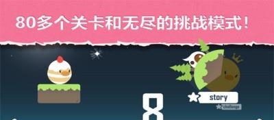 逃亡的杜菲截图