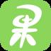 果然好