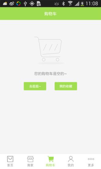 下乡吧