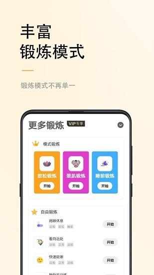 小视力