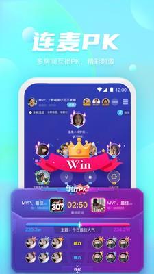 好好语音截图