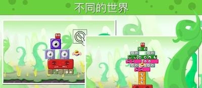 怪物园2