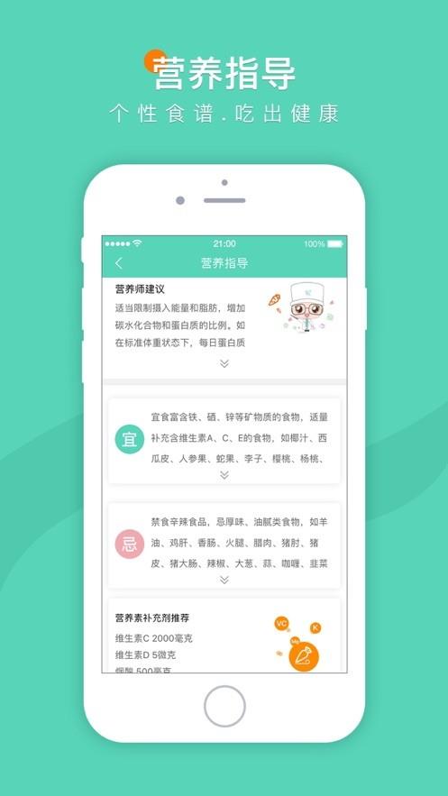 预健未来