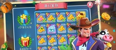 捕牛达人