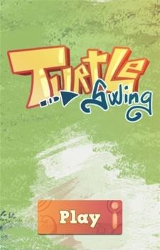 乌龟荡秋千