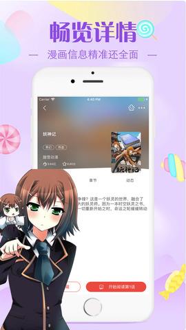 韩漫羞羞漫画