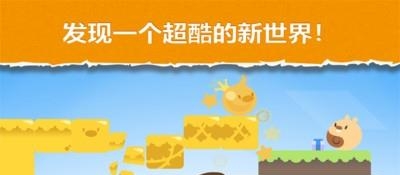 逃亡的杜菲截图