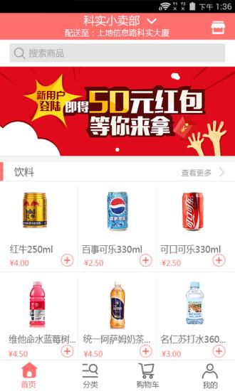 喵喵生活