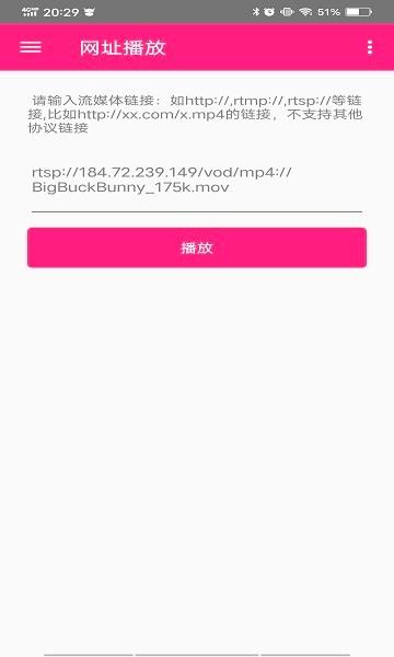 吉吉影音播放器