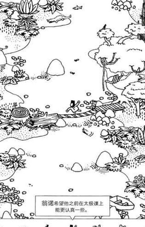 Hidden Folks(寻找隐藏小人)